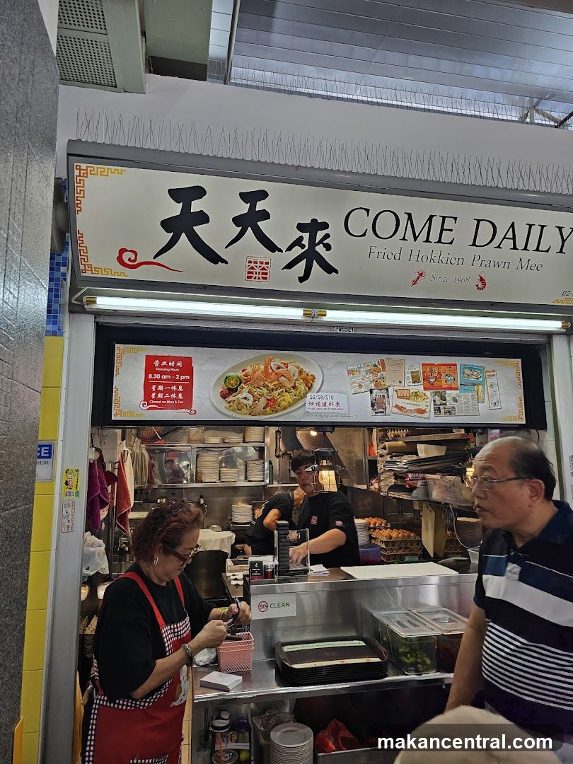 Come Daily Fried Hokkien Prawn Mee 天天来炒福建虾面
