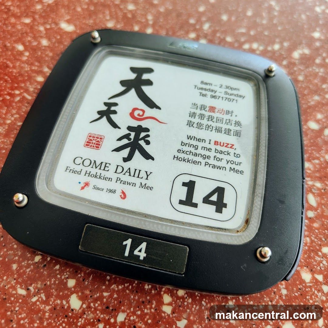 Restaurant Pager