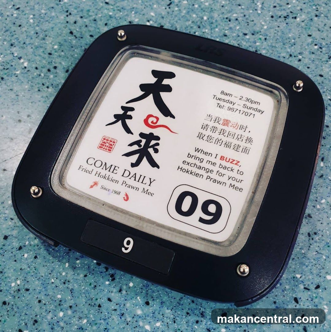 Order Buzzer