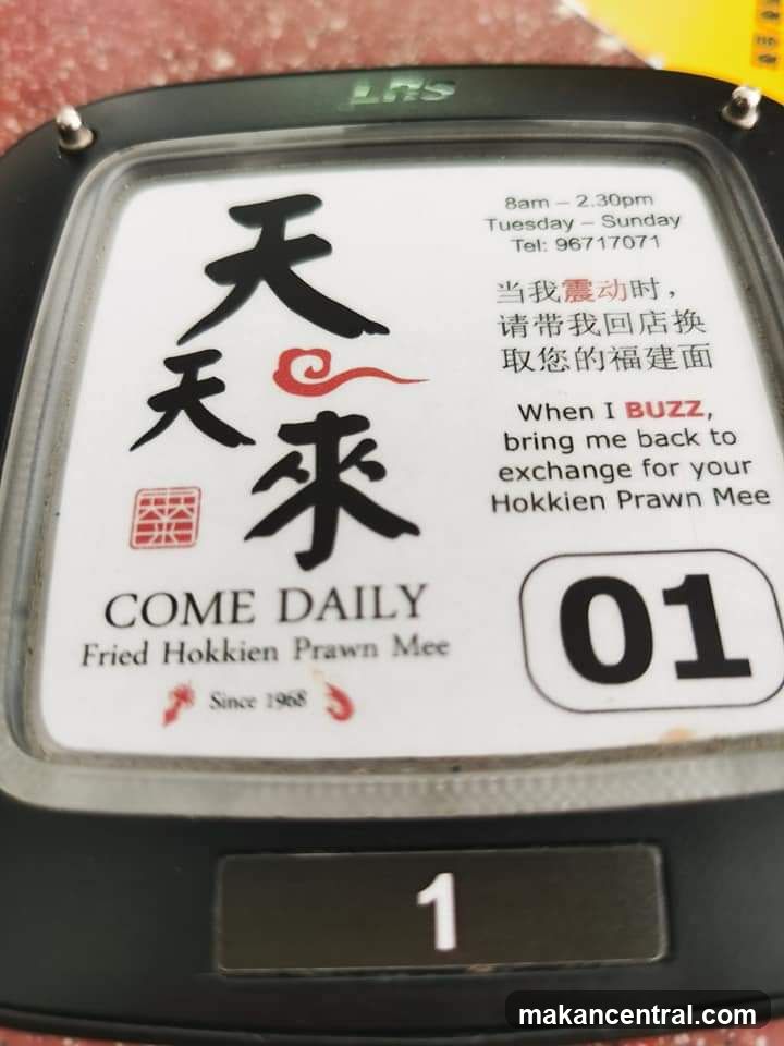 Restaurant Pager