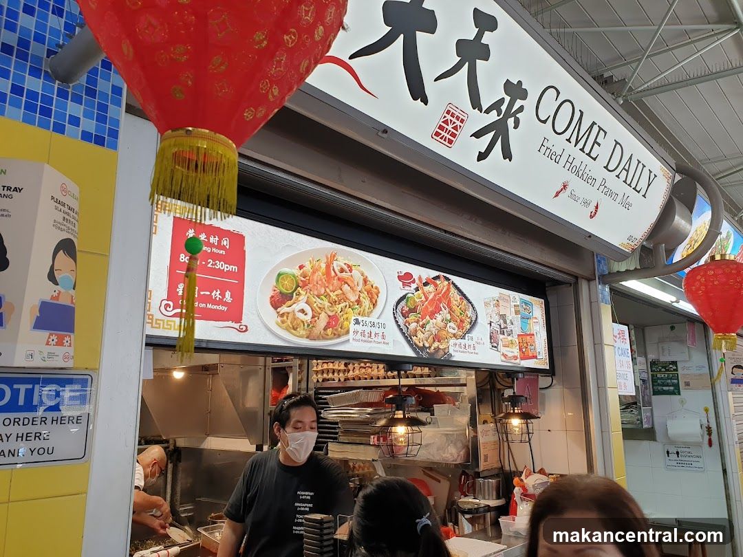 Come Daily Fried Hokkien Prawn Mee