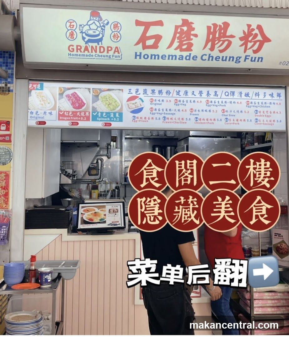 Grandpa Homemade Cheung Fun (Toa Payoh)