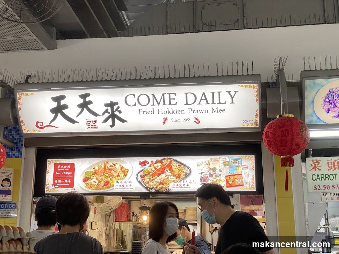 Come Daily Fried Hokkien Prawn Mee Stall