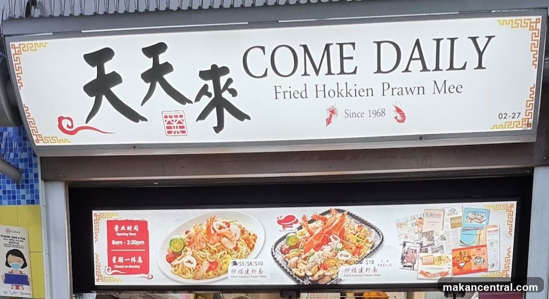 Come Daily Fried Hokkien Prawn Mee