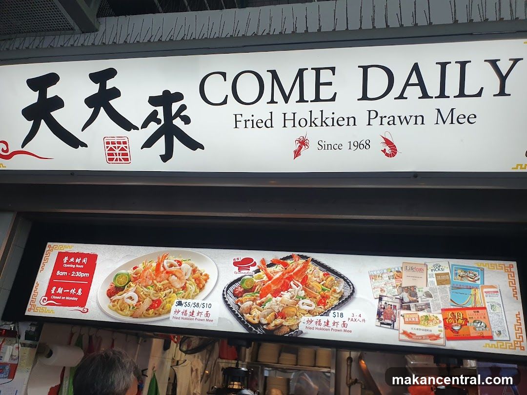 Come Daily Fried Hokkien Prawn Mee