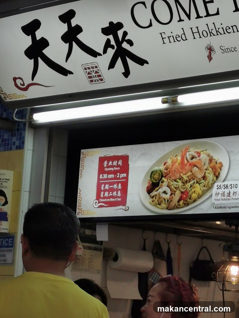 Fried Hokkien Prawn Noodles Stall