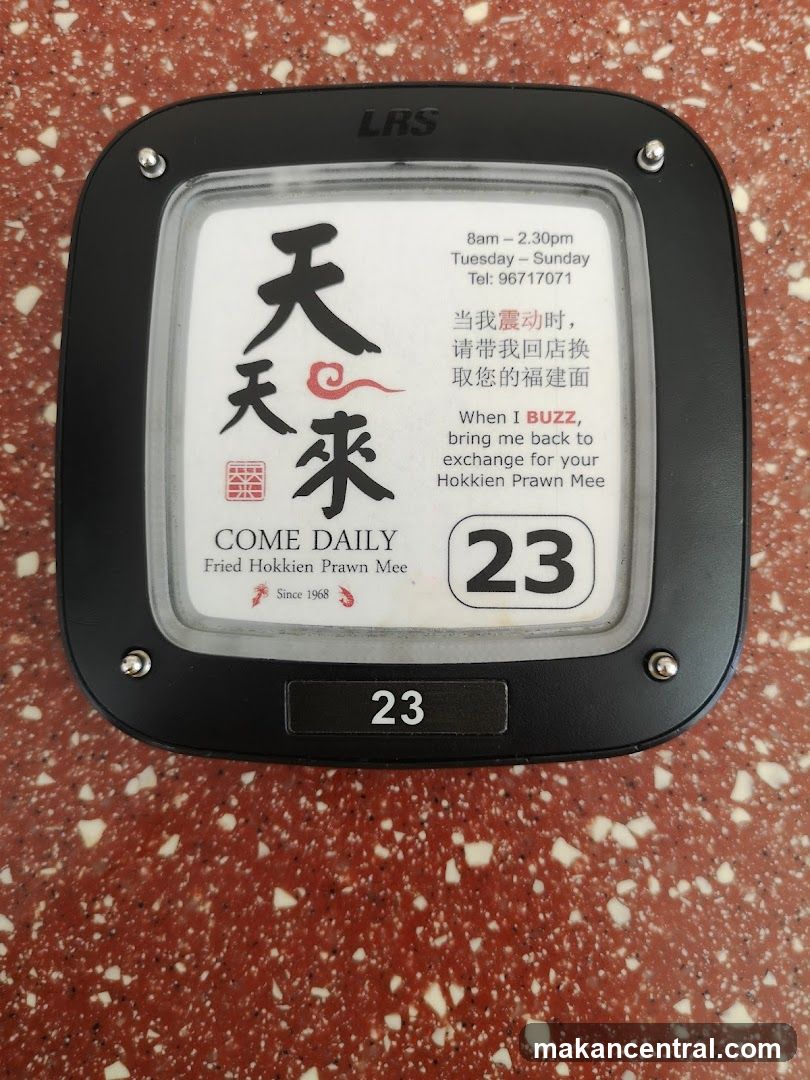 Restaurant Pager