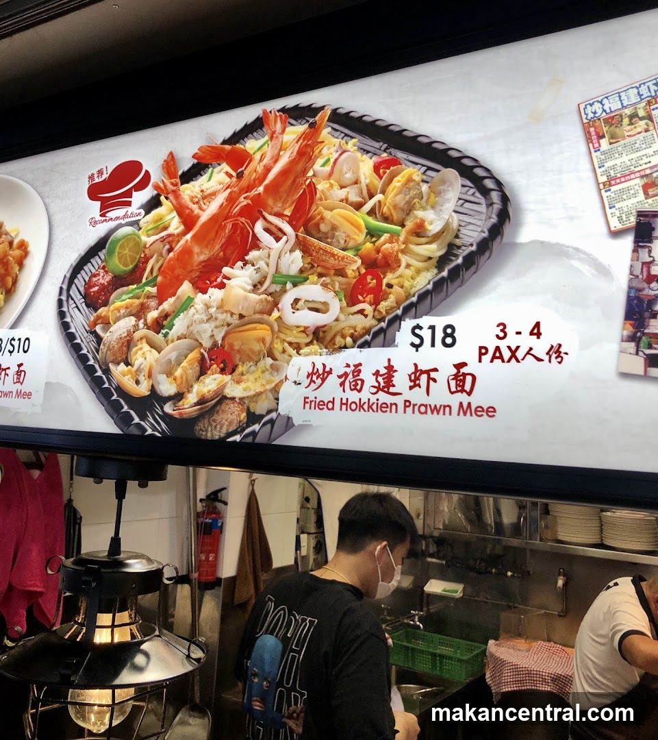 Fried Hokkien Prawn Mee