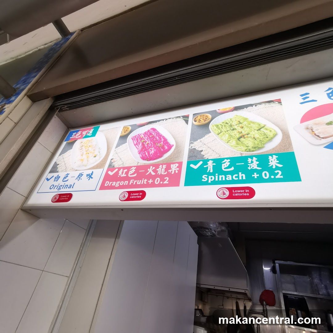 Menu Board