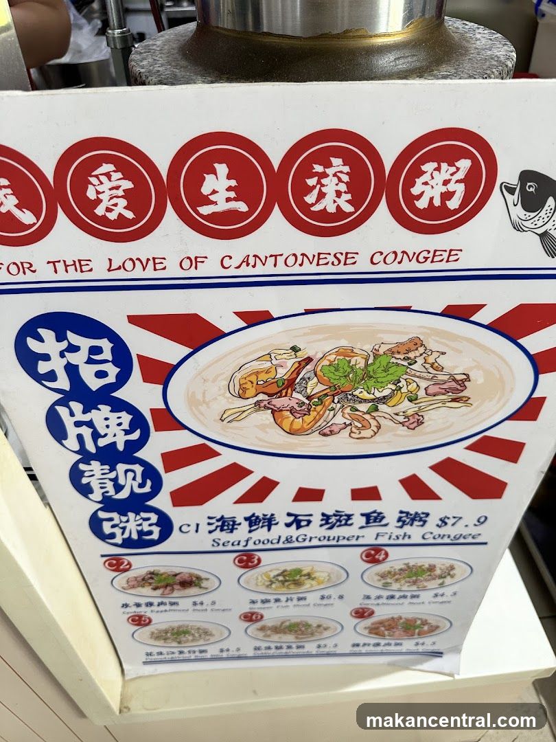 Cantonese Congee Menu