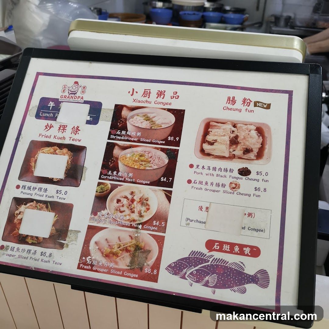 Xiaochu Congee & Cheung Fun Menu
