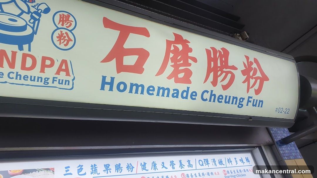 Grandpa Homemade Cheung Fun (Toa Payoh)