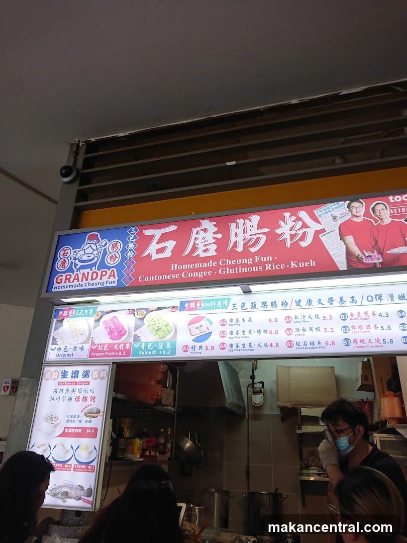 Grandpa Homemade Cheung Fun Menu