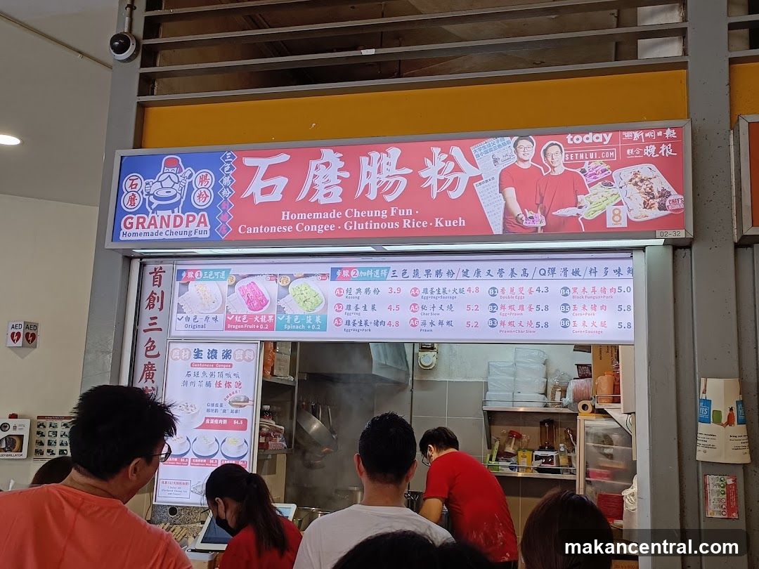 Grandpa Homemade Cheung Fun Menu