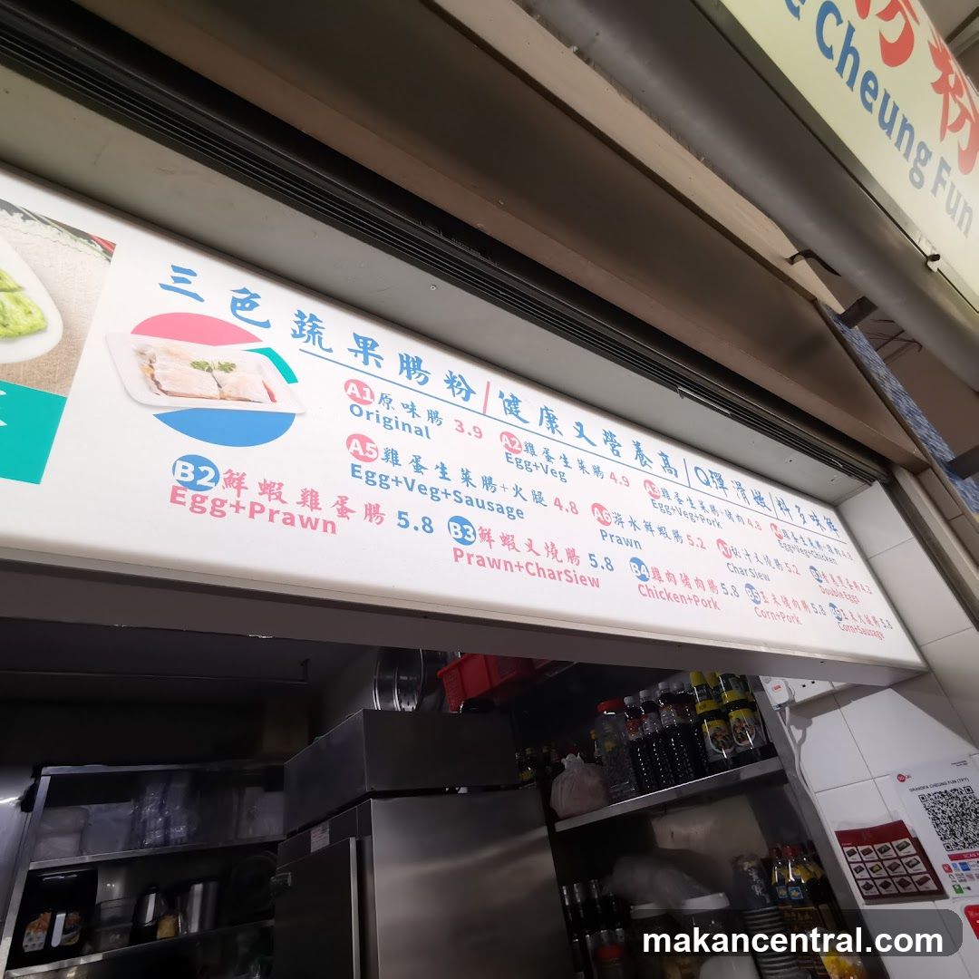Cheung Fun Menu