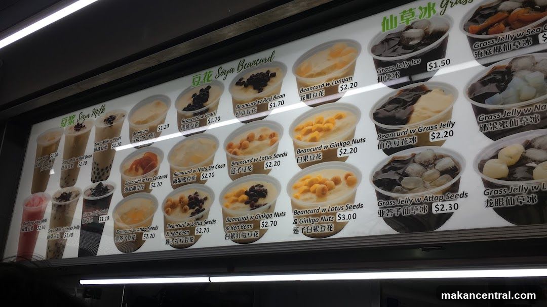 Dessert Menu