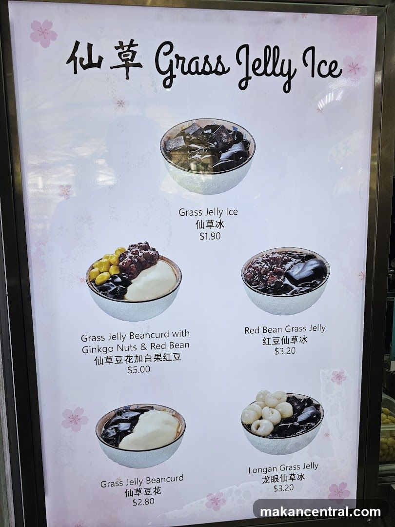 Grass Jelly Menu