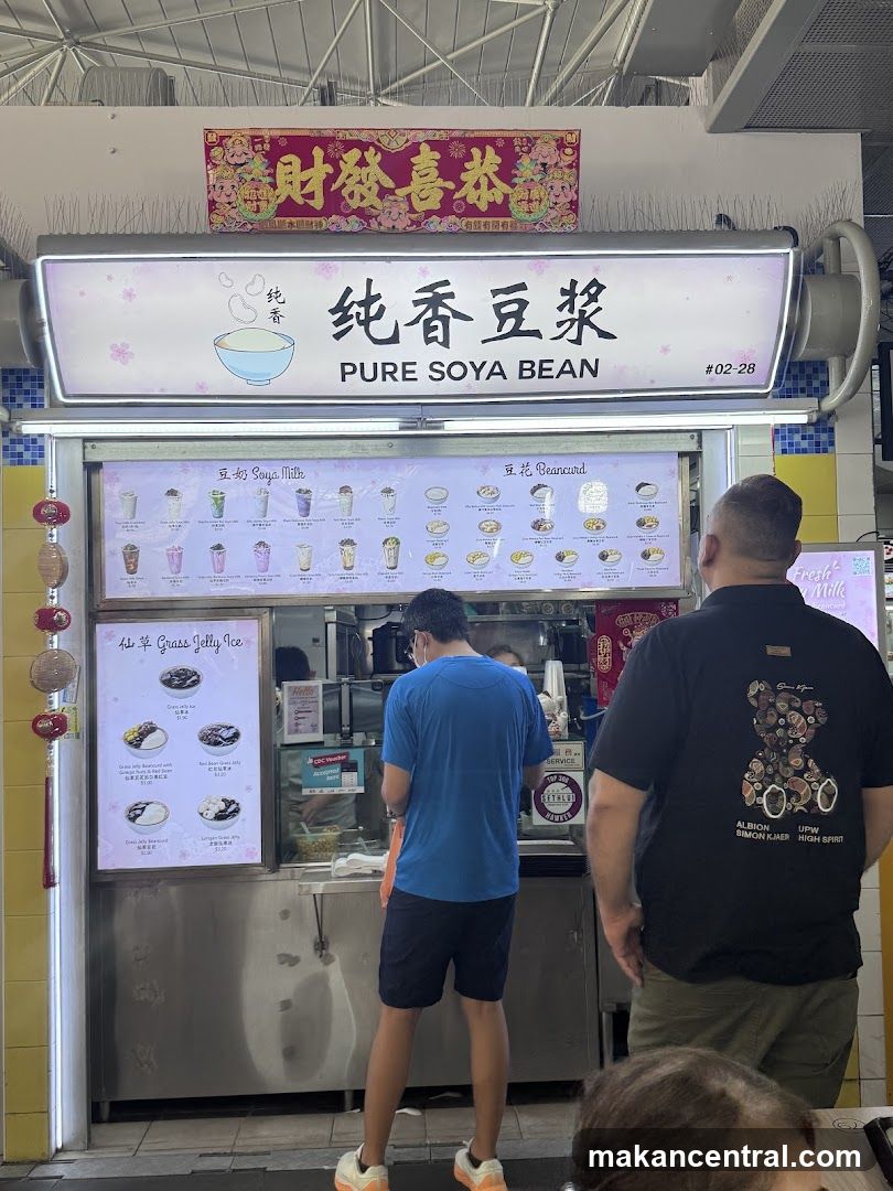 Pure Soya Bean 纯香豆浆