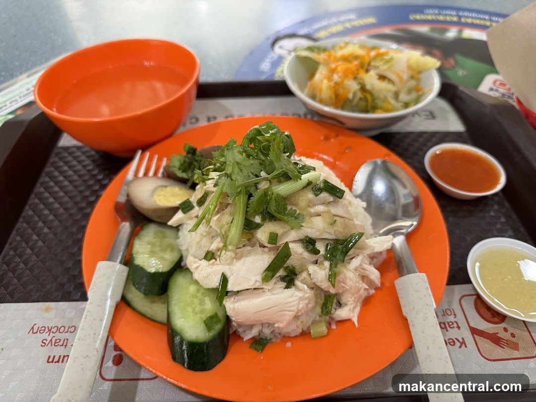 Chicken Rice