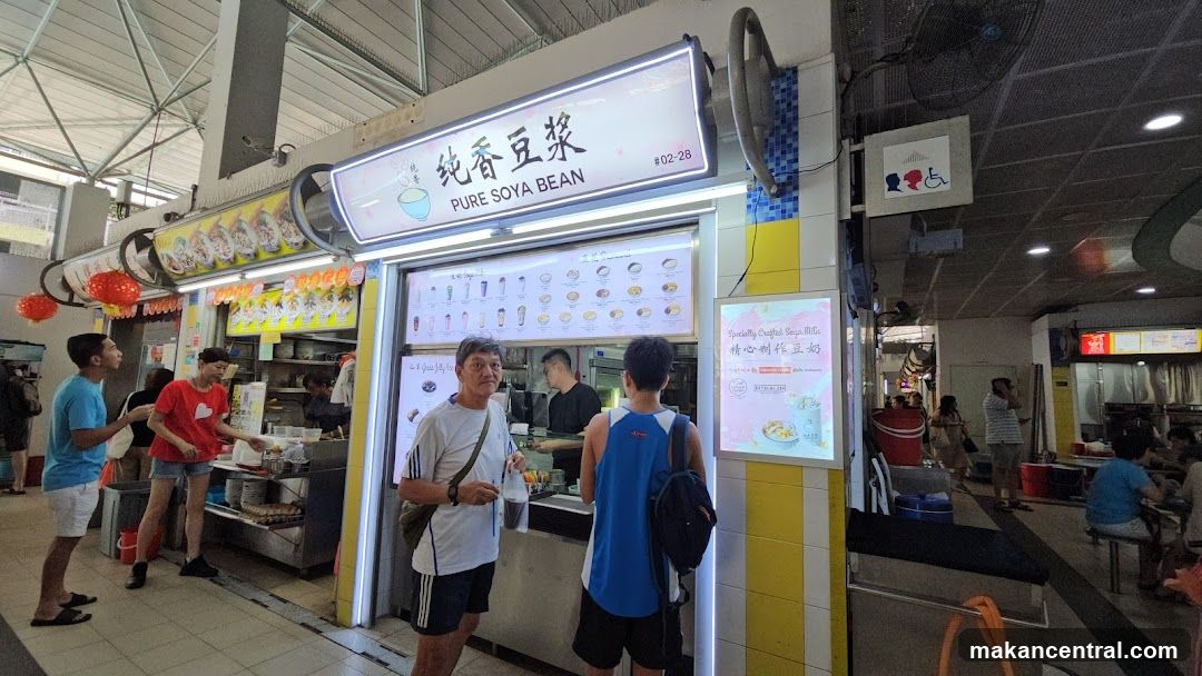 Pure Soya Bean 纯香豆浆