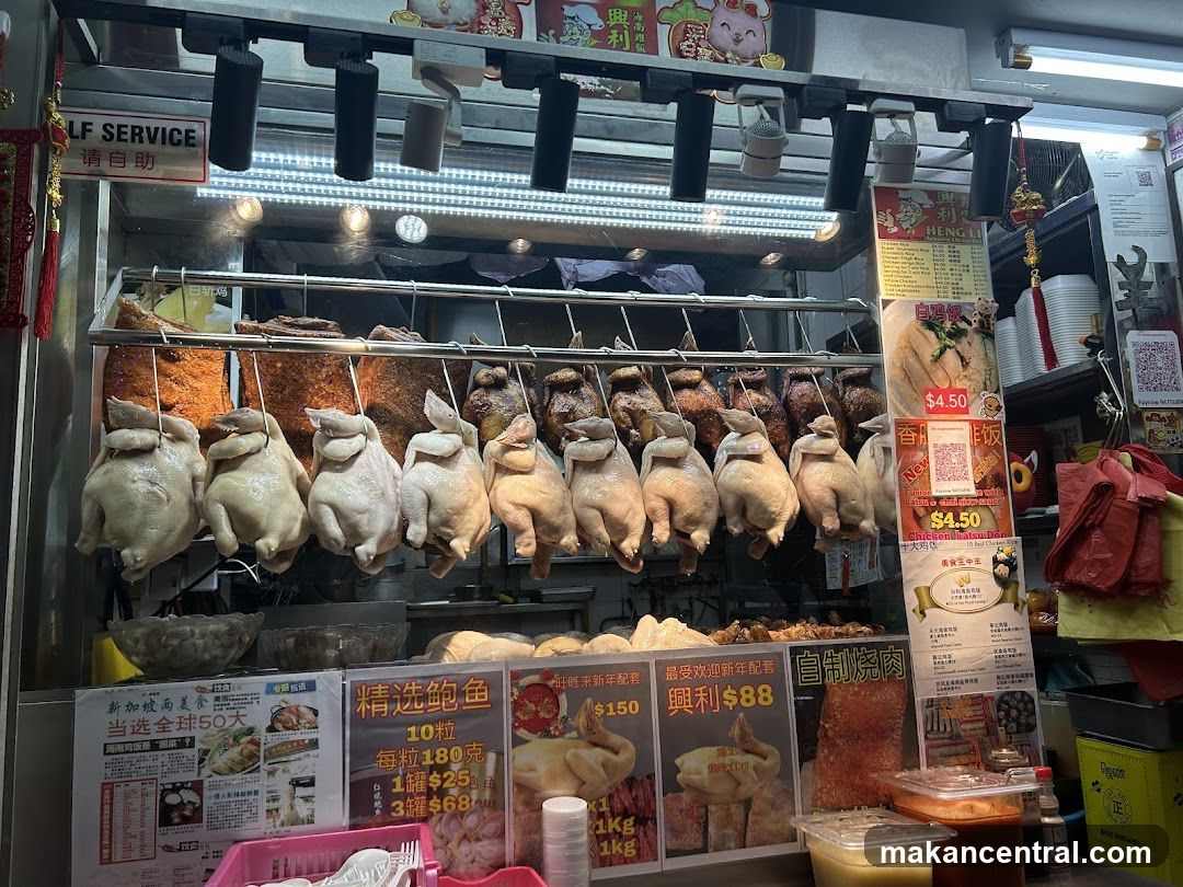Heng Li Roasted Meats