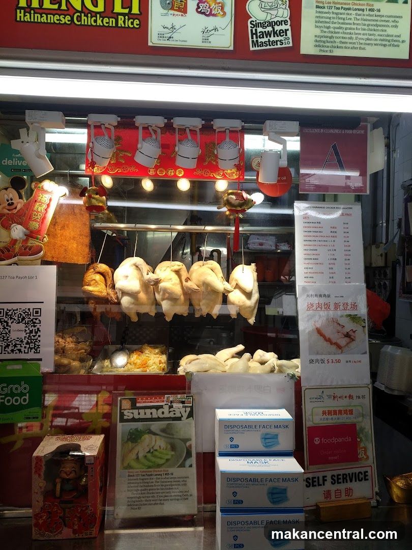 Heng Lee Hainanese Chicken Rice Stall