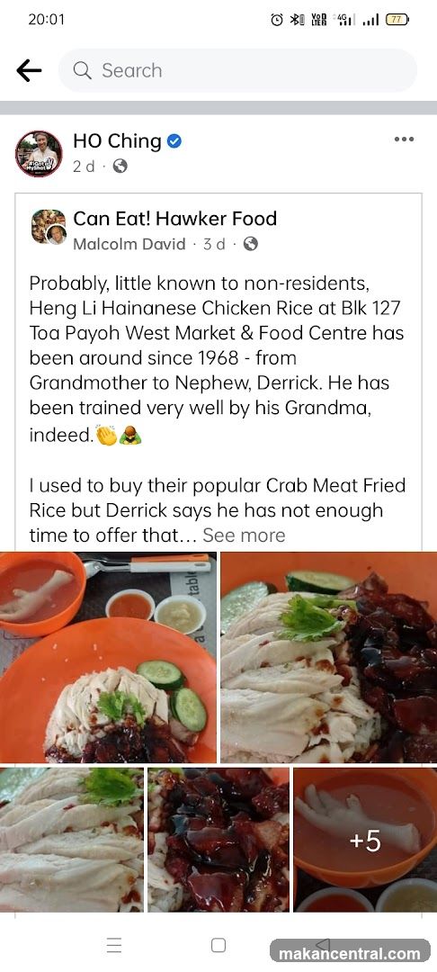 Heng Li Hainanese Chicken Rice Review