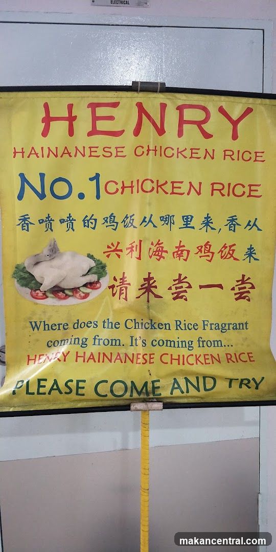 Henry Hainanese Chicken Rice Advertisement