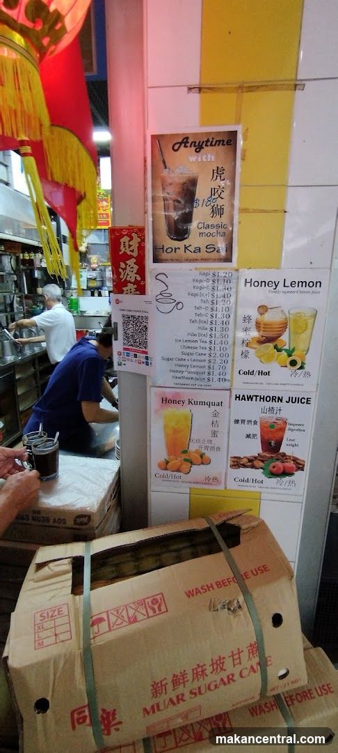 Beverage Stall Menu