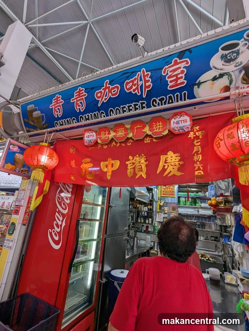 Qing Qing Coffee Stall