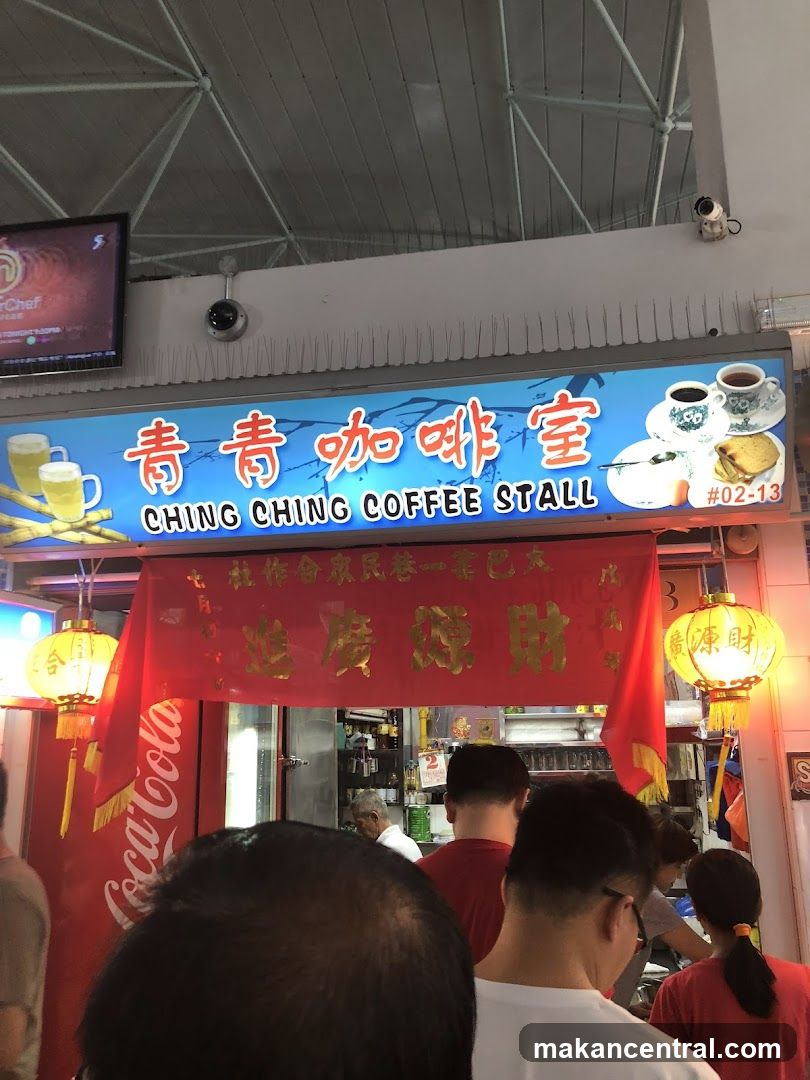 Ching Ching Coffee Stall