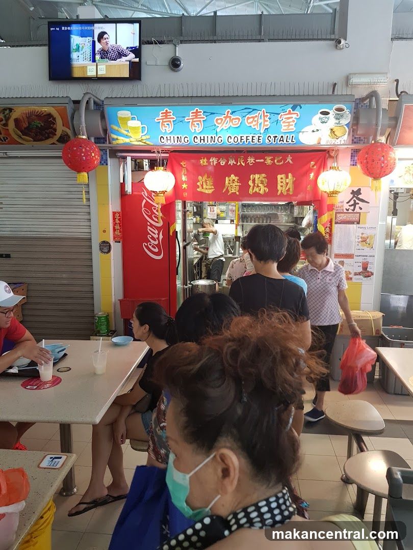 Ching Ching Coffee Stall