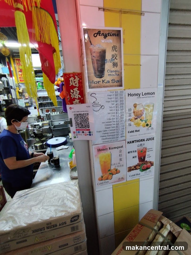 Beverage Stall Menu