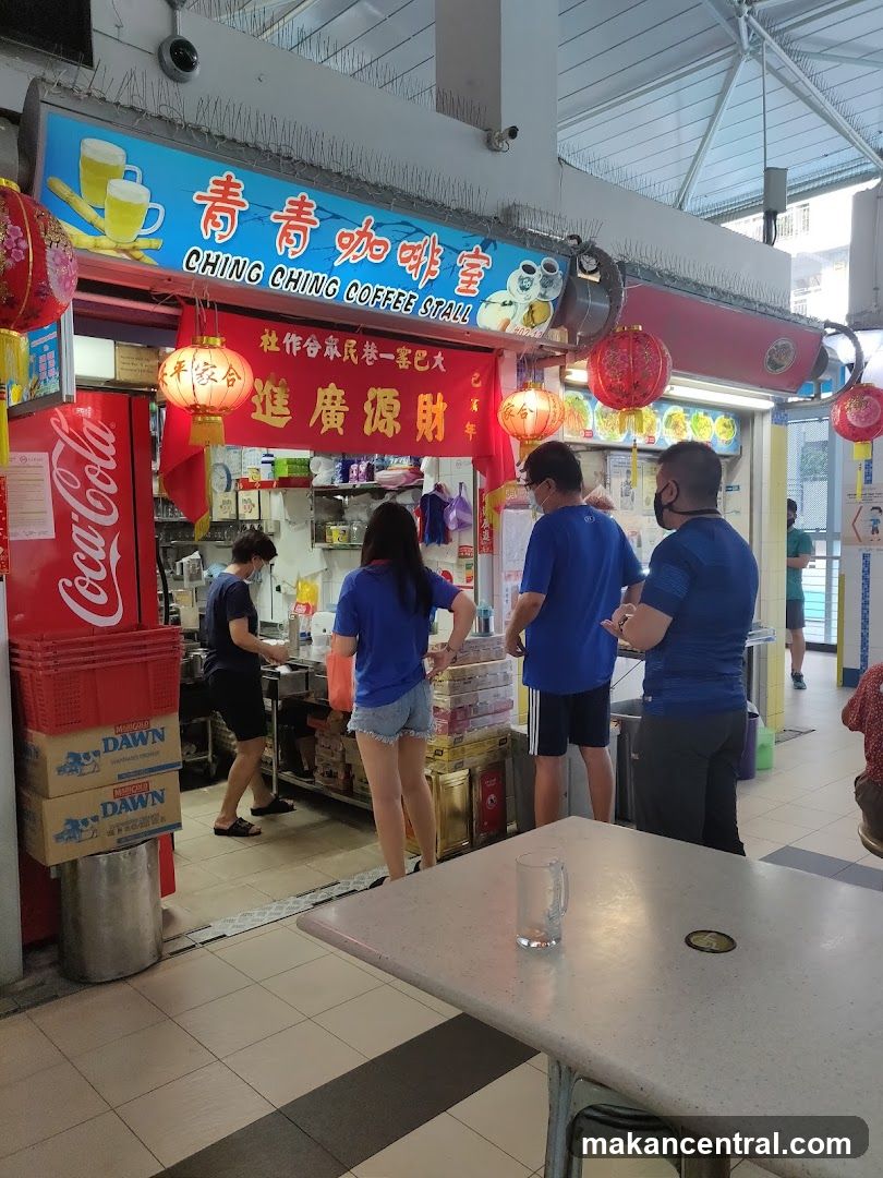 Ching Ching Coffee Stall