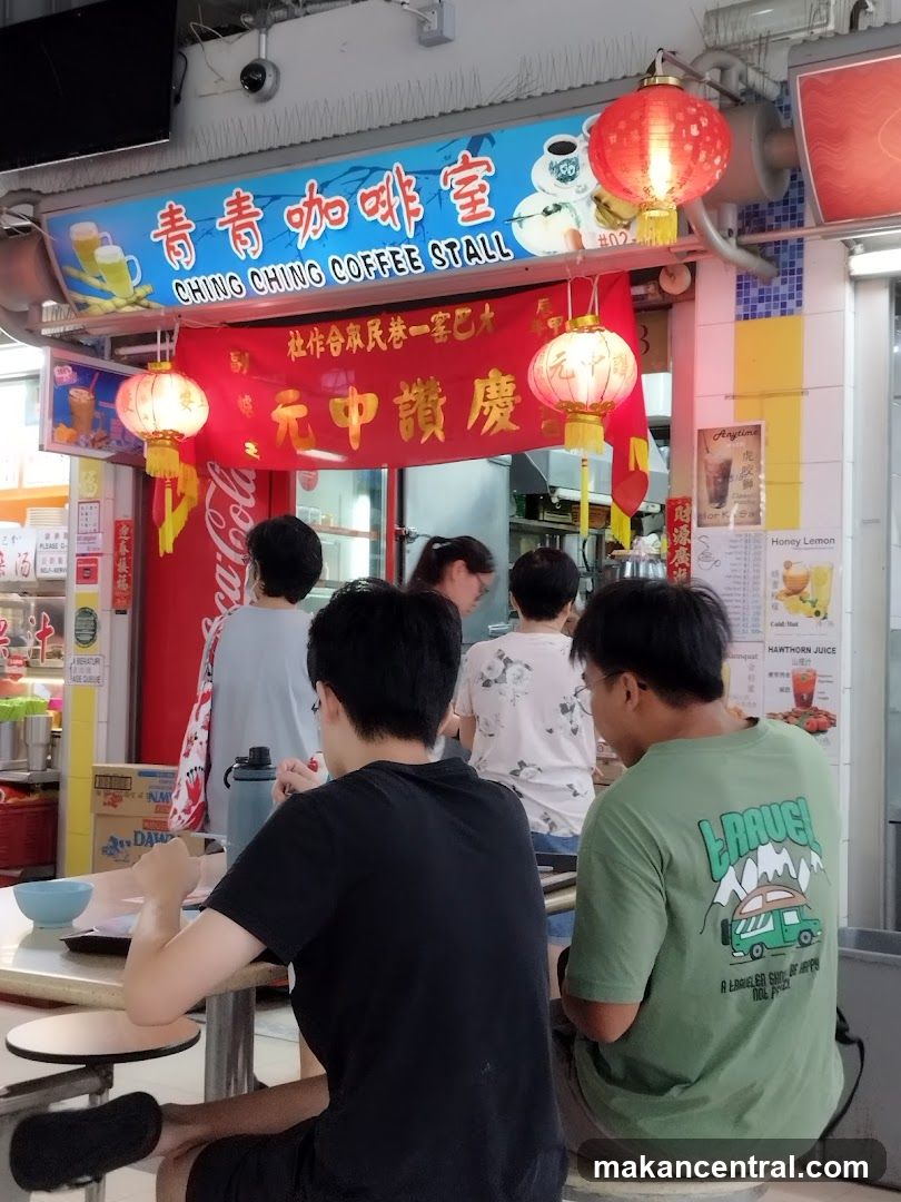 Ching Ching Coffee Stall