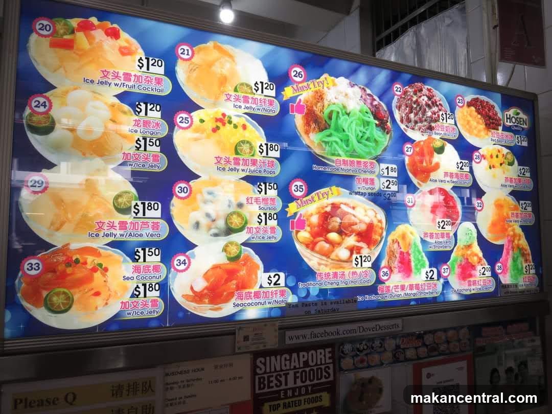 Dessert Menu