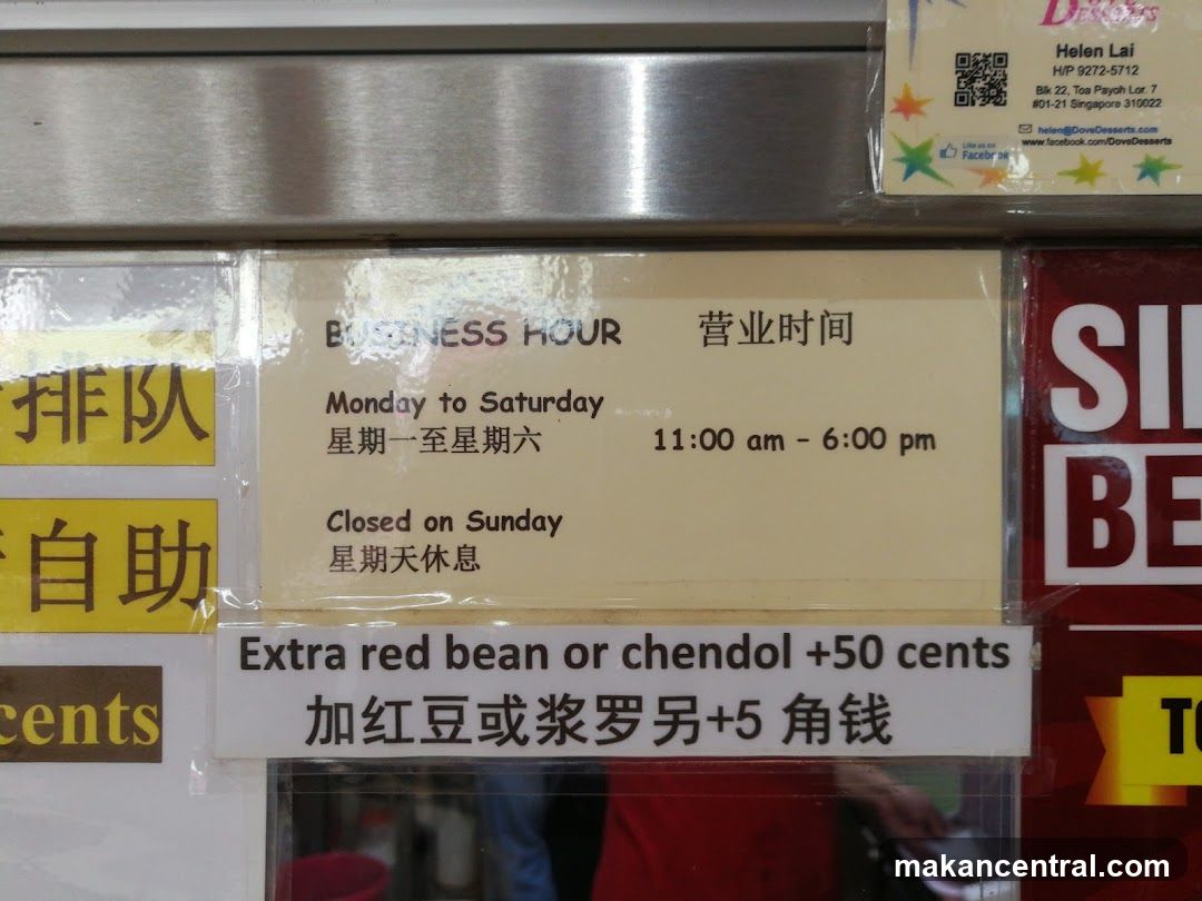 Business Hours Sign