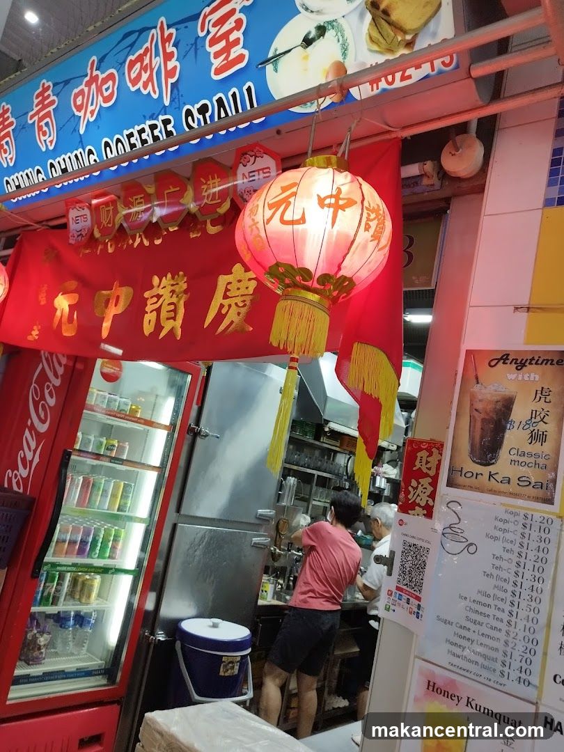 Coffee Stall Interior