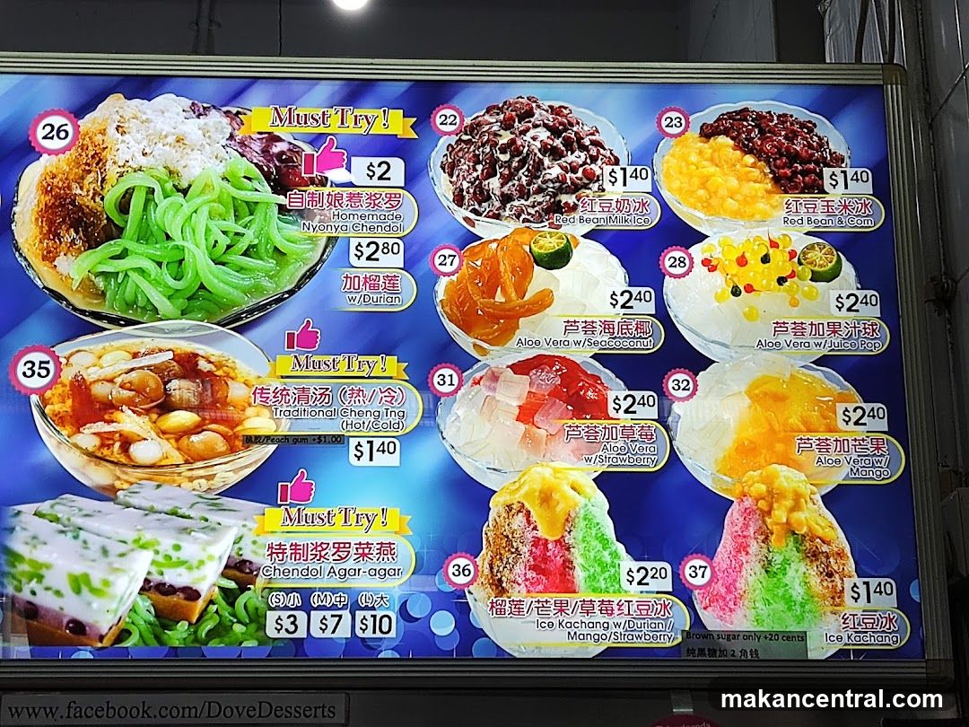 Dessert Menu