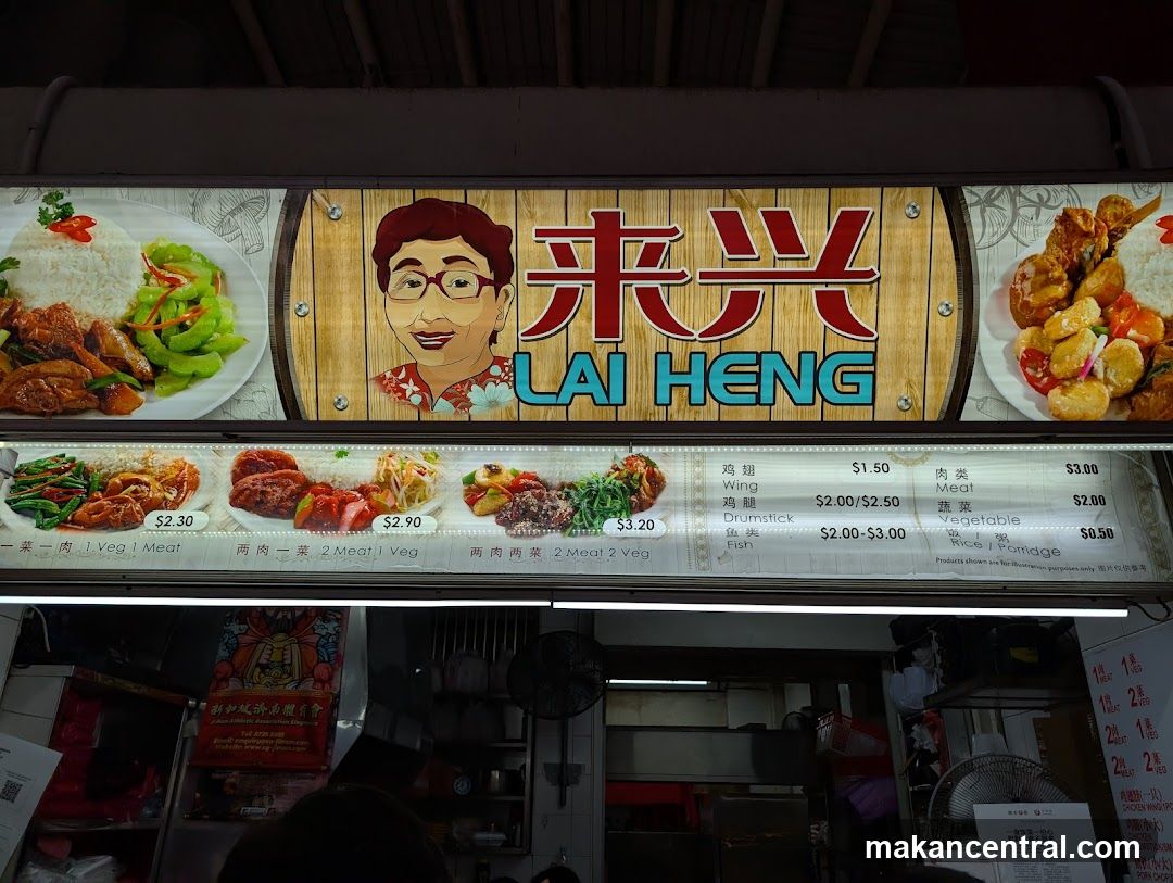 Lai Heng Menu