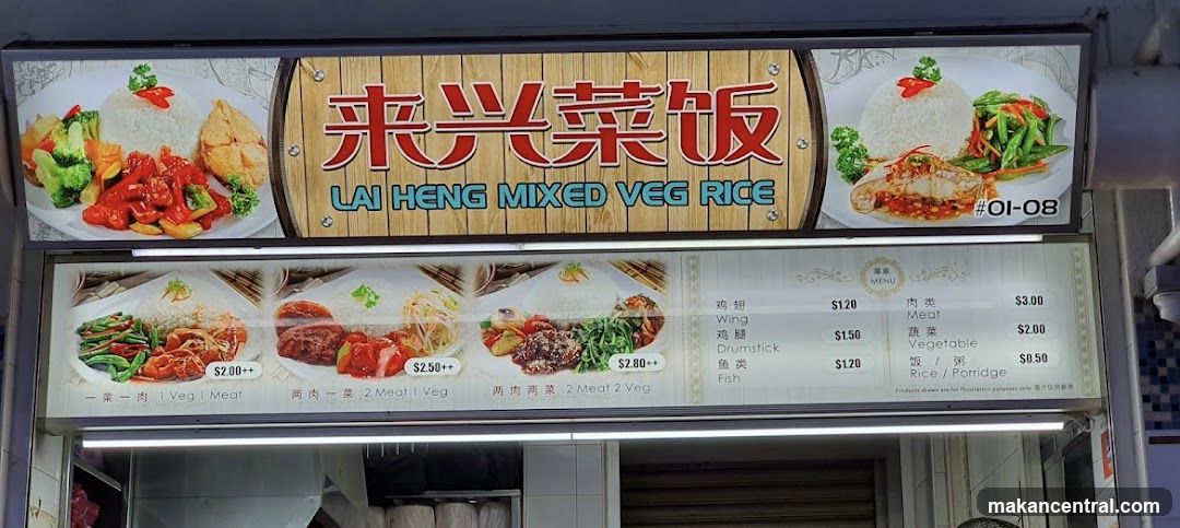 Lai Heng Mixed Veg Rice Menu