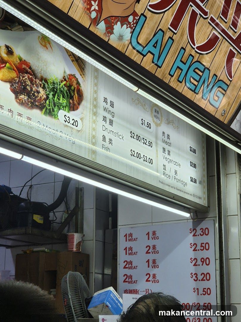 Food Stall Menu