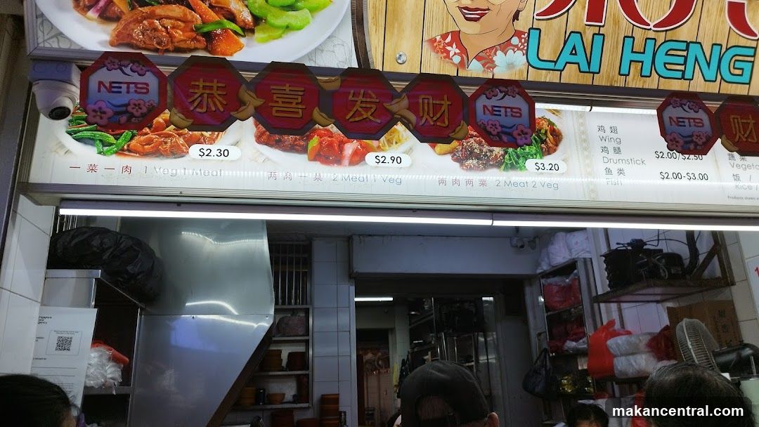Lai Heng Menu