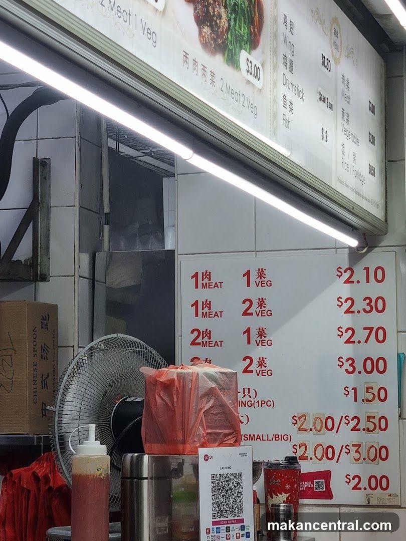 Lai Heng Menu