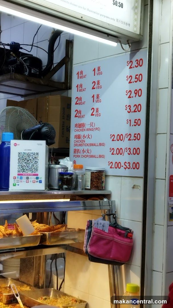 Food Stall Menu