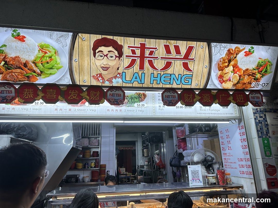 Lai Heng Food Stall