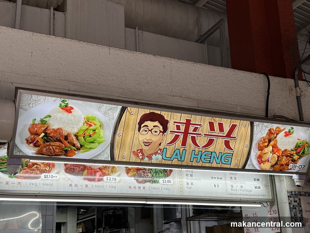 Lai Heng Menu