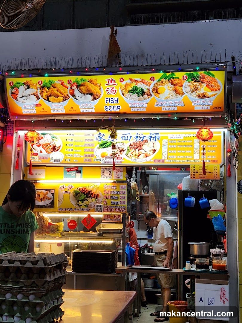 Food Stall Menu