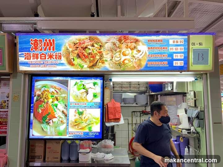 Teochew Seafood White Mee Hoon Stall