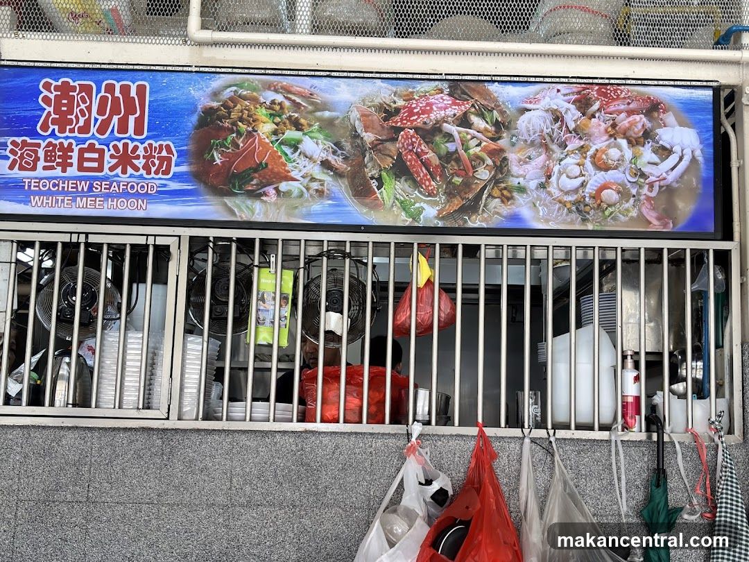 Teochew Seafood White Mee Hoon Sign